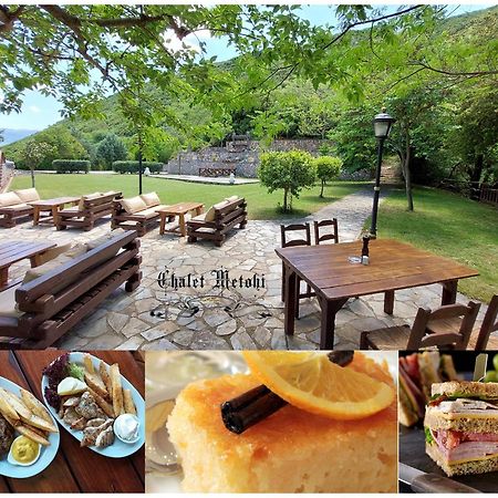 Metohi Otel Marioláta Dış mekan fotoğraf