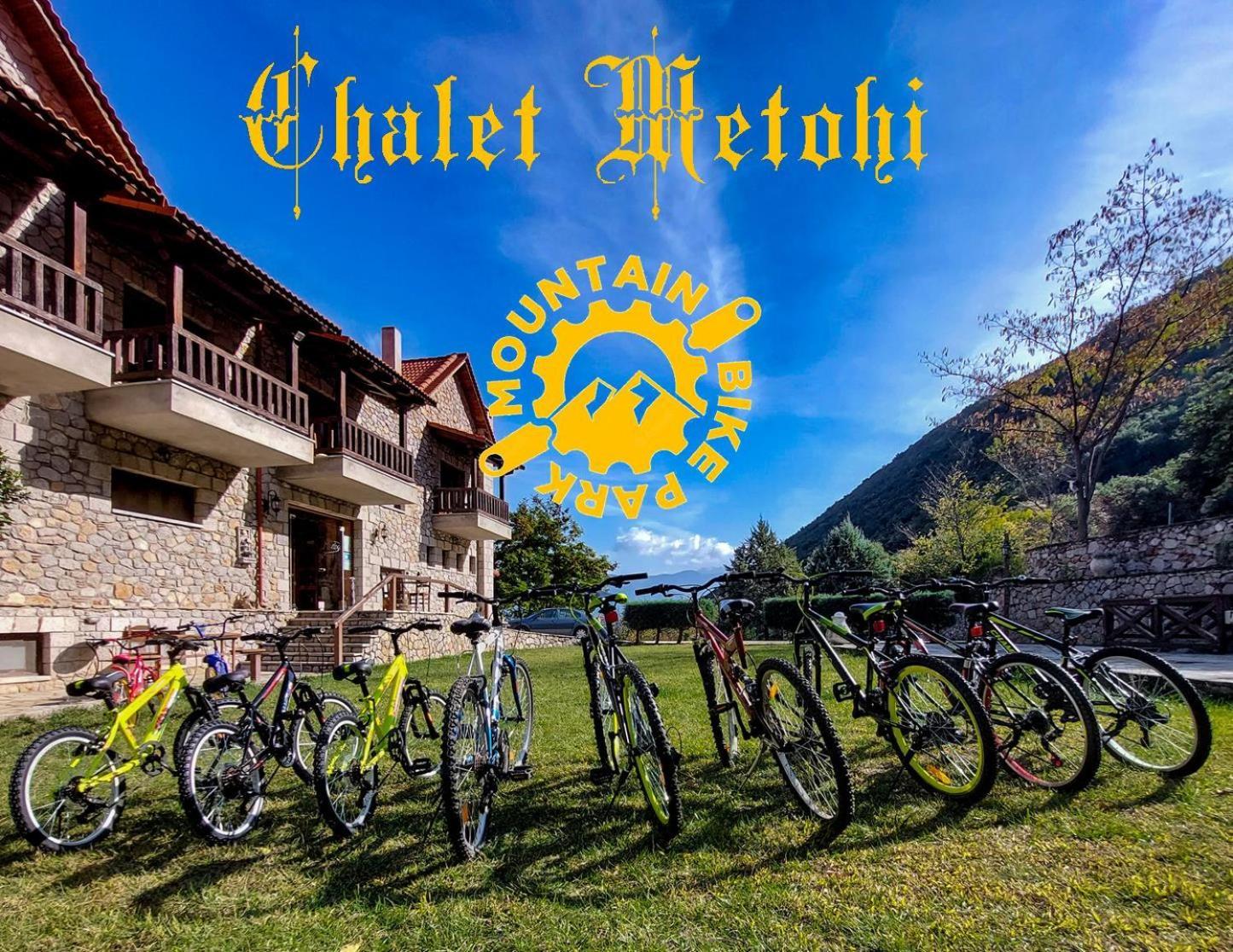 Metohi Otel Marioláta Dış mekan fotoğraf